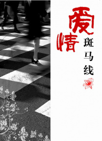 医生